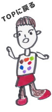 gototop