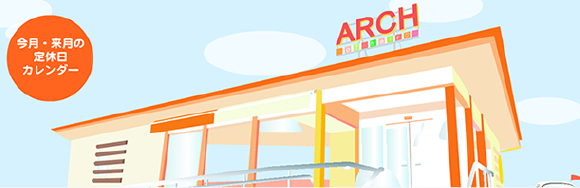 ARCH