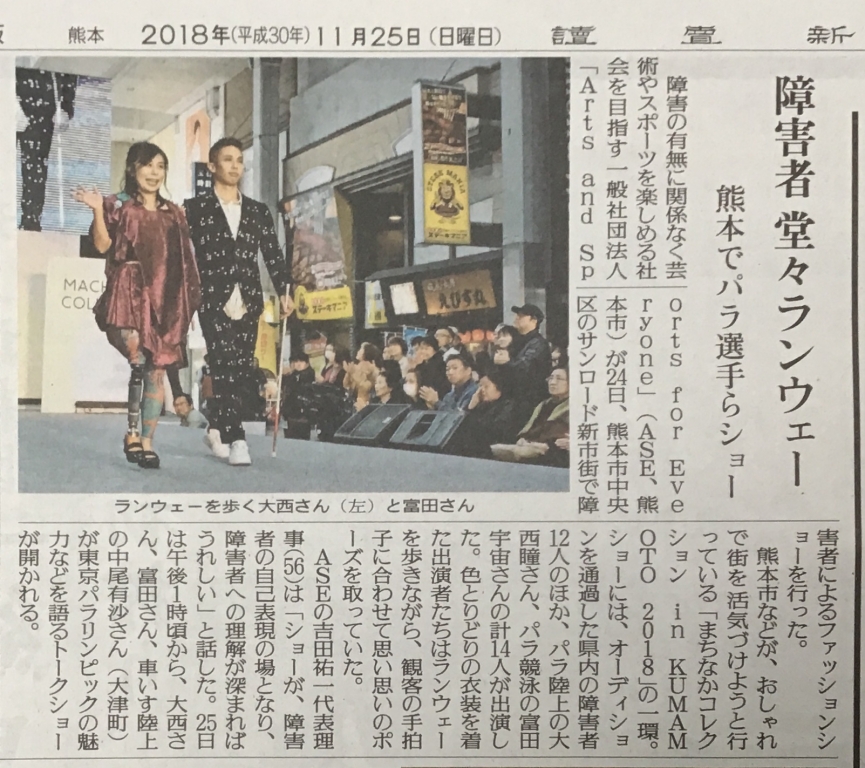 読売新聞はこちら