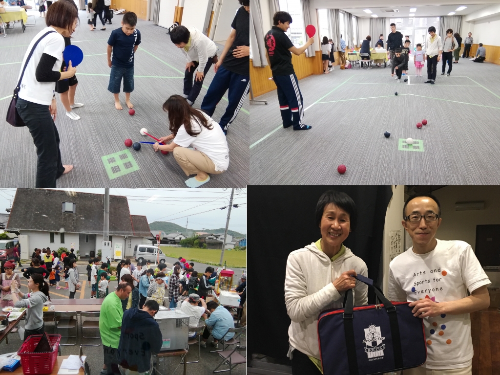真備町のまちコンでボッチャ 真備町のまちコンでボッチャ