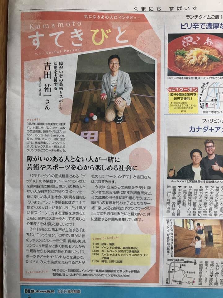 代表が紹介されました