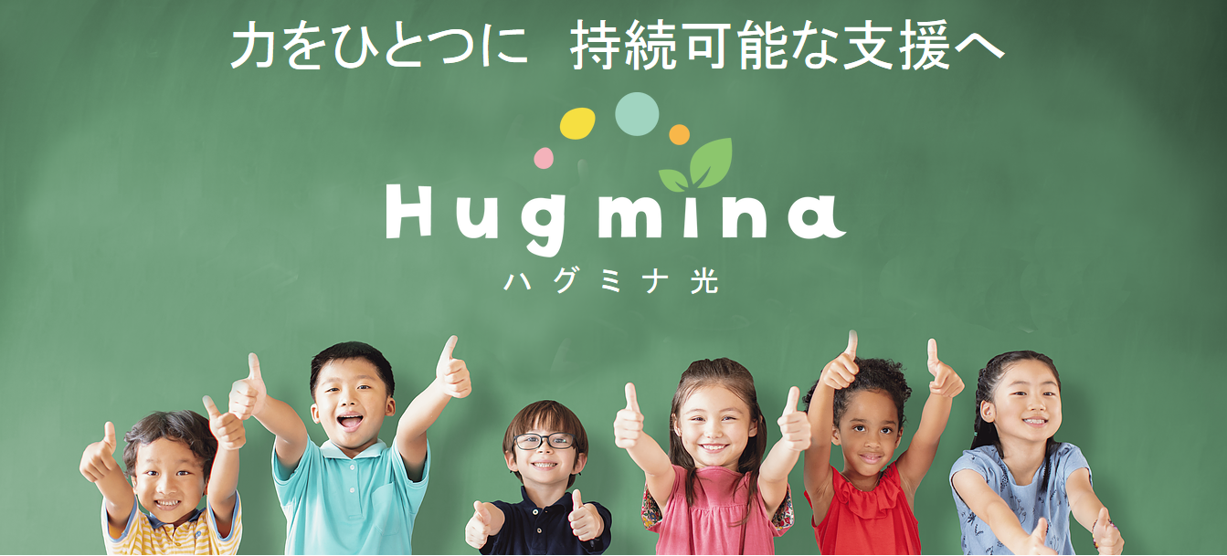 NPO法人フォレシア様と協働パートナー契約をしました。